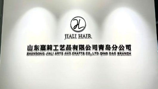 Branch Company Established