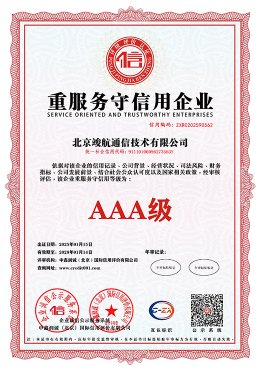 SERVICE ORIENTED AND TRUSTWORTHY ENTERPRISES