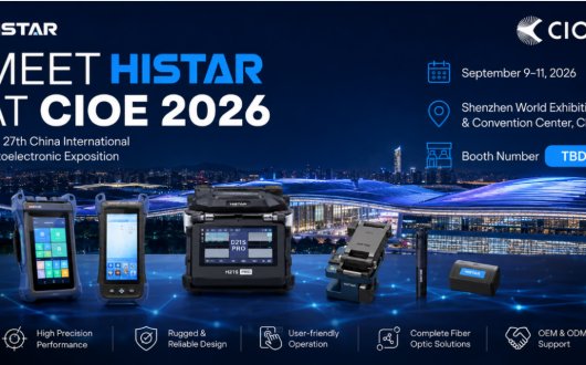 Histar to Showcase Advanced Fiber Optic Solutions at CIOE 2026