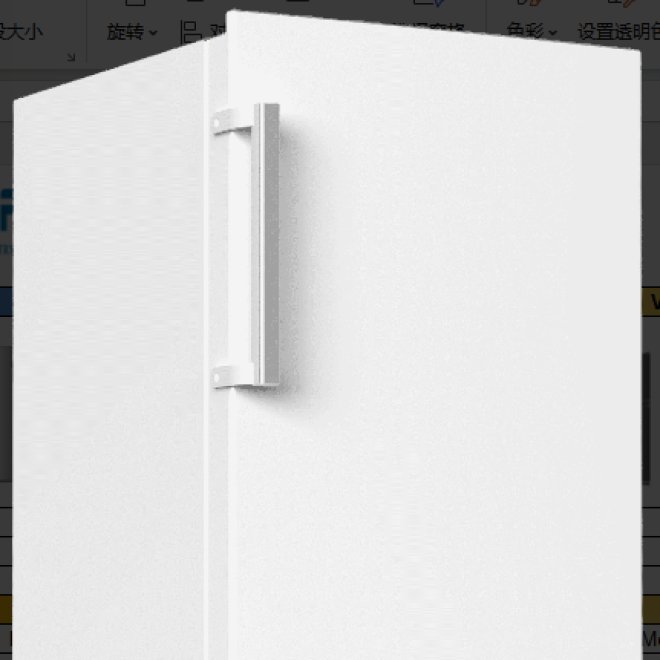KTN 238L Upright Freezer