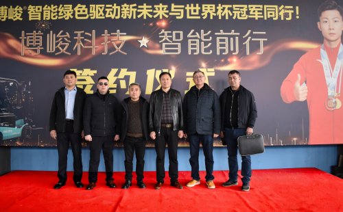 Kazakhstan Governor’s Delegation Visits Bojun Forklift to Explore New Blue Ocean of Intelligent Industry in Central Asia