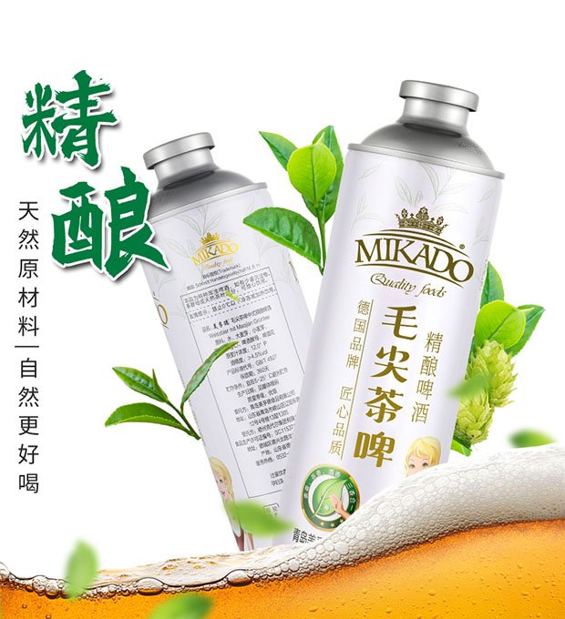 premium tea flavored beer