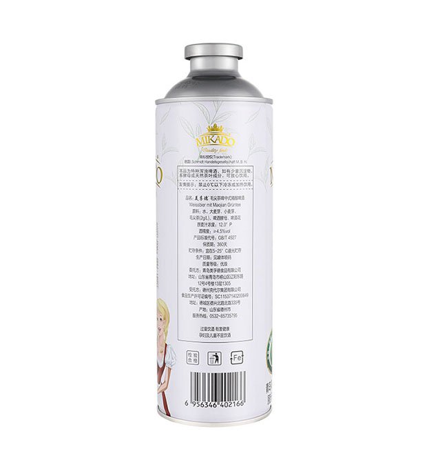 maojian tea beer bottle