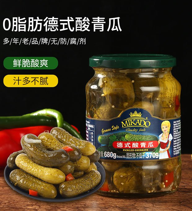 indian origin pickled cucumber
