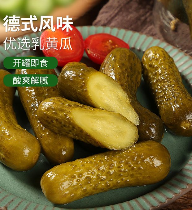 export pickle product
