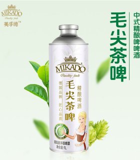 maojian tea hops blend