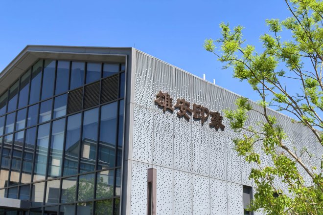 Our company has been invited to participate in the bidding for construction projects in Xiong'an New Area, Hebei Province.  1. Strategic Importance and Urban Vision Xiong’an New Area in Hebei Province has rapidly become a focus for national developmen