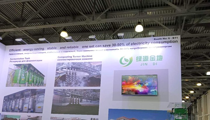 Qingdao Green World Industrial Equipment Co., Ltd. will participate in the 2025 AGROS EXPO in Russia