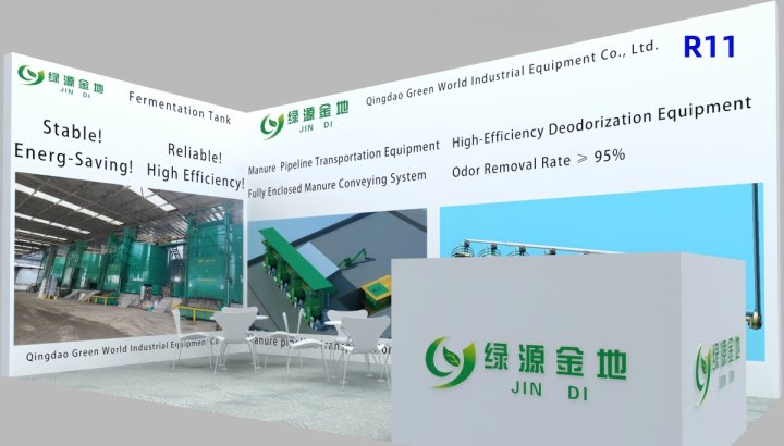 Qingdao Green World to Exhibit At Livestock Malaysia2025