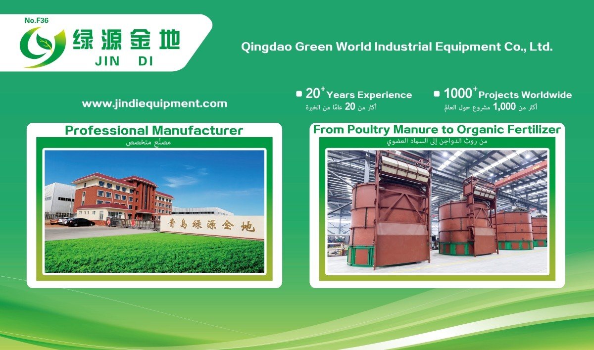 JinDi Compost Tank-Poultry Waste Treatment Equipment Manufacturing