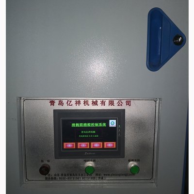 Ремонт автоматического выравнивания кормушки Bhute-4