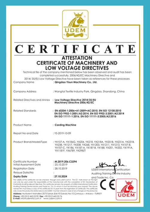 Член Китайской ассоциации текстильного машиностроения