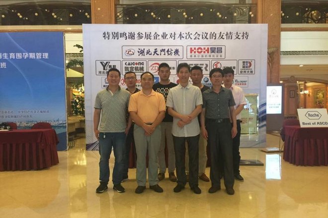 Yixiang Machinery приняла участие в саммите Yarn Network Hangzhou Summit 2016