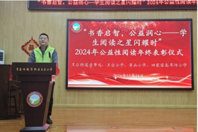 Компания Yixiang Machinery Textile приняла участие в благотворительном мероприятии по чтению статей о социальном обеспечении в 2024 году.