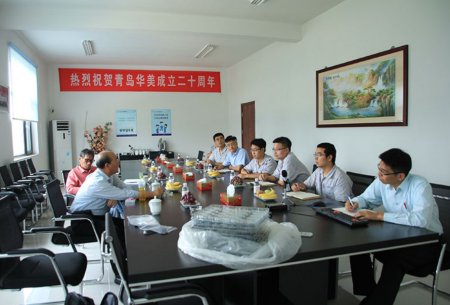 Technical Collaboration: Chimei Executives Visit Zhongxin Huamei for R&D Guidance
