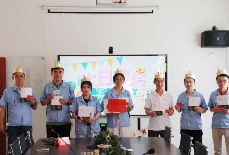 Qingdao Zhongxin Huamei Holds Mid-Year Birthday Party to Boost Team Spirit