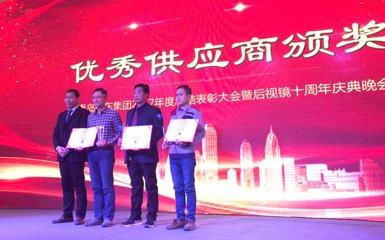 Qingdao Jidong Customer Case