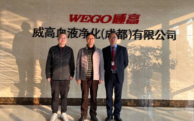 Tour at Weigao Group