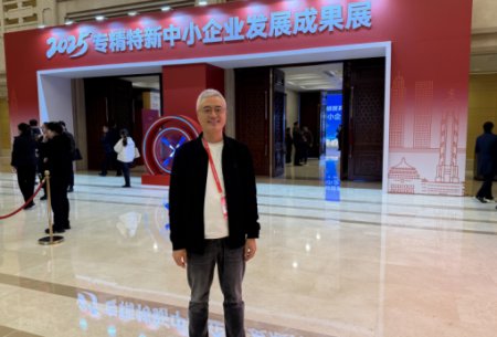 CCTV's News 1+1 Explores: How Can "Zhuan Jing Te Xin" (Specialized, Sophisticated, Distinctive, Innovative) Enterprises Overcome Industry Bottlenecks? Zhongxin Huamei—a National-Level "Zhuan Jing Te Xin" "Little Giant" En