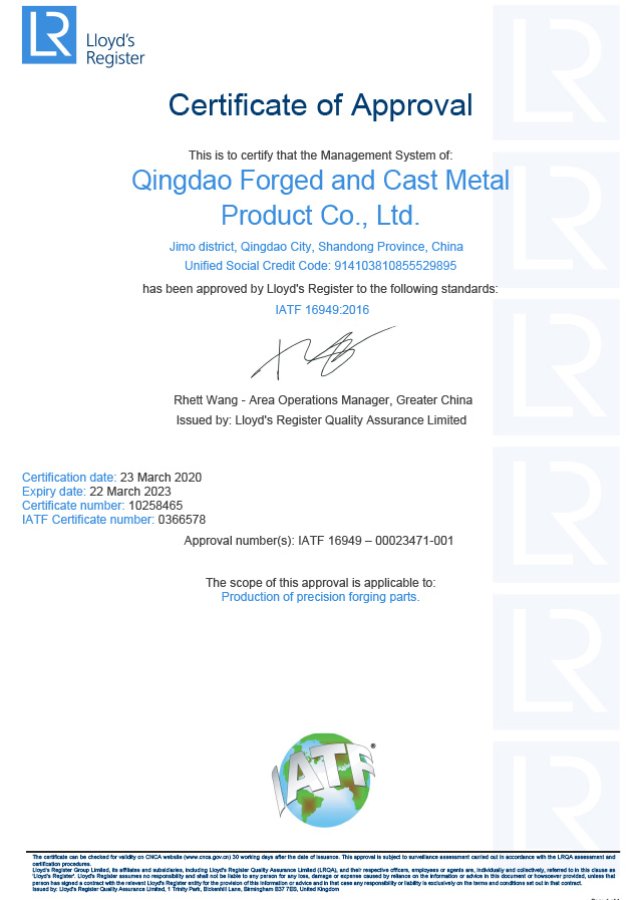 QFCM - TS-16949-Certifcate