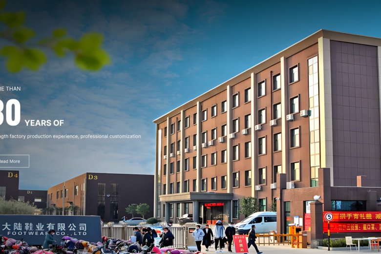 استكشاف أحذية شاندونغ دالو: نجمة لامعة في صناعة الأحذية