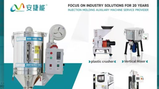 Let’s ditch the high energy use and low efficiency! Zhongbang Ling’s plastic energy-saving dryer is here to cut your production costs and boost efficiency.