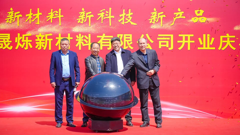 Weiye Mingde’s New Plant Achieves Strategic Capacity Expansion