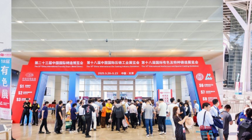 Win-Win Cooperation, Fruitful Achievements | Qingdao Weiye Mingde Returns Victorious from the 23rd China International Foundry Expo