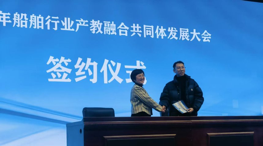 Qingdao Weiye Mingde Industrial Machinery Group Co., Ltd. and Bohai Shipbuilding Vocational College signed a school-enterprise cooperation agreement, jointly building a new chapter in school-enterprise collaboration.