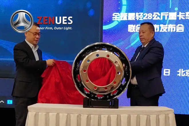 Zhenyuan Wheels revela a roda de caminhão pesado de 28 kg mais leve do mundo