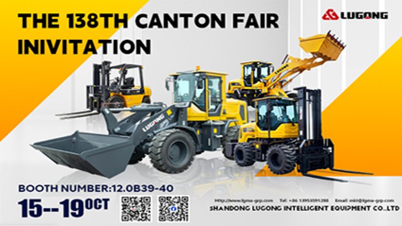 Lugong Unveils Innovative Wheel Loaders at 138th Canton Fair 2025
