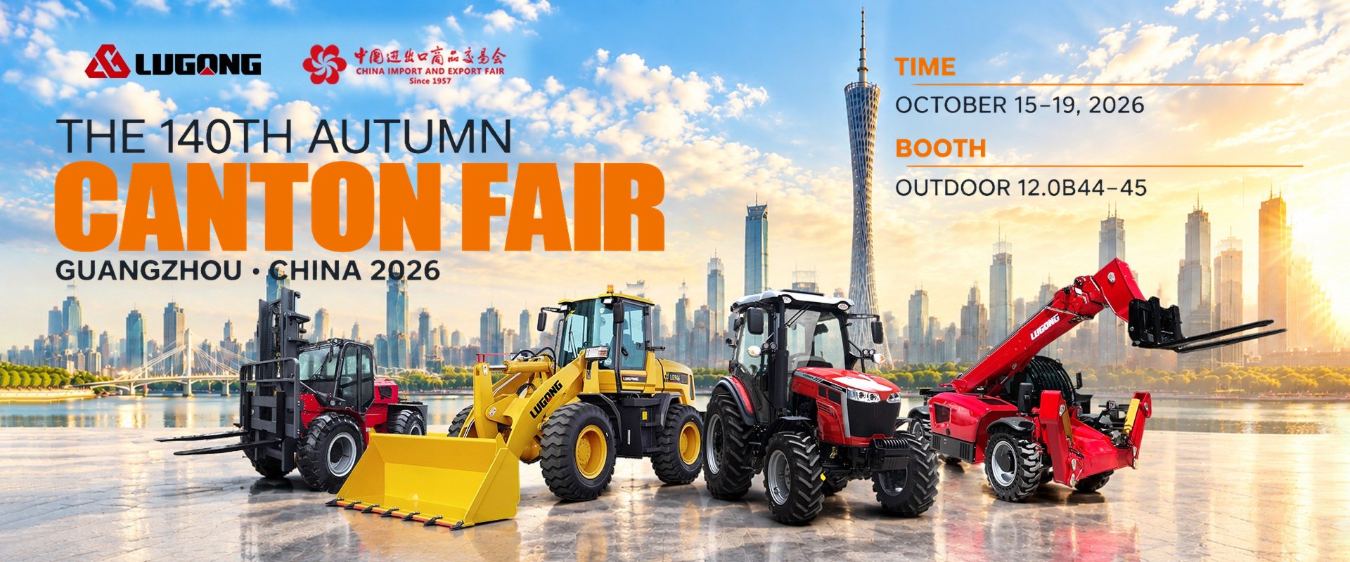 LUGONG at the 140th Autumn Canton Fair 2026