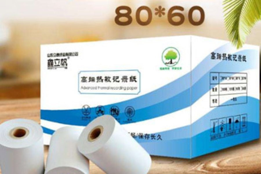 The shelf life of thermal paper-Litai Paper will be your commentator
