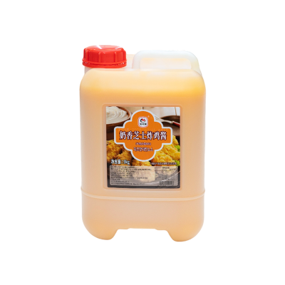 9.0kgs Bucket Milky Cheese Fried Chicken Sauce  