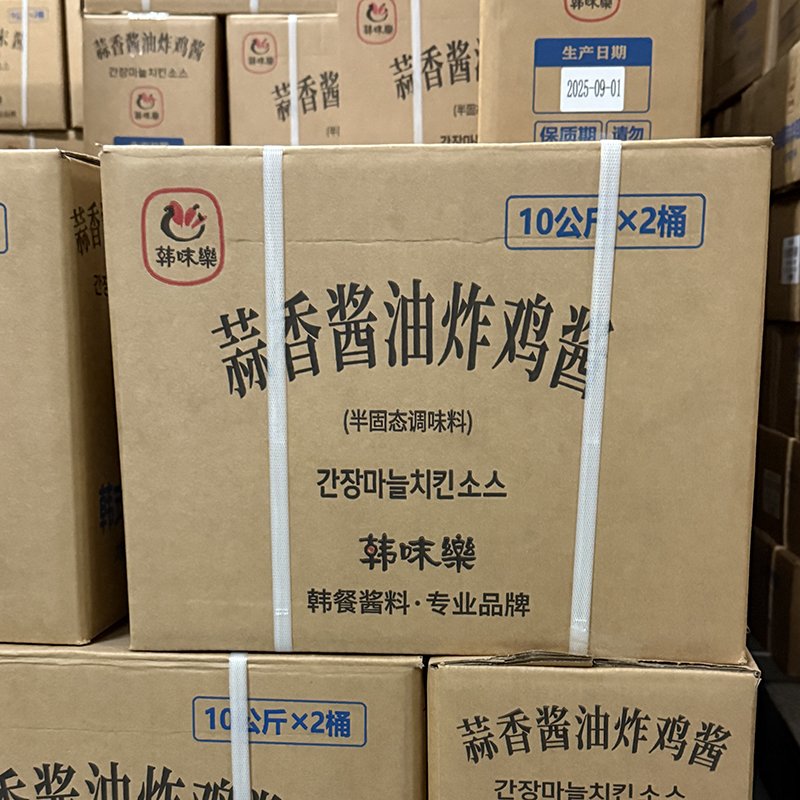 Carton Packages Sauce