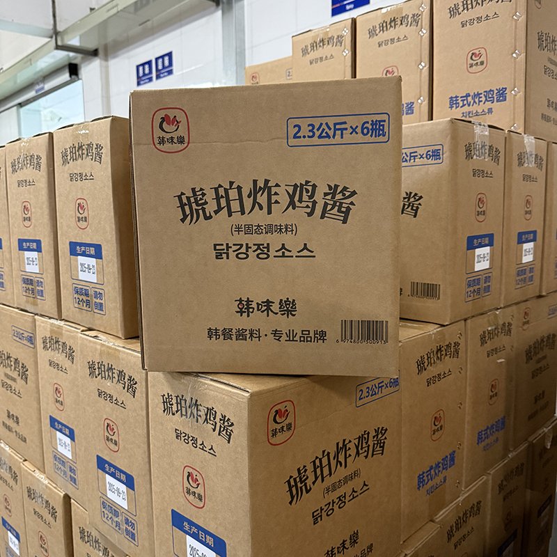 Carton Pack Bucket Sauce