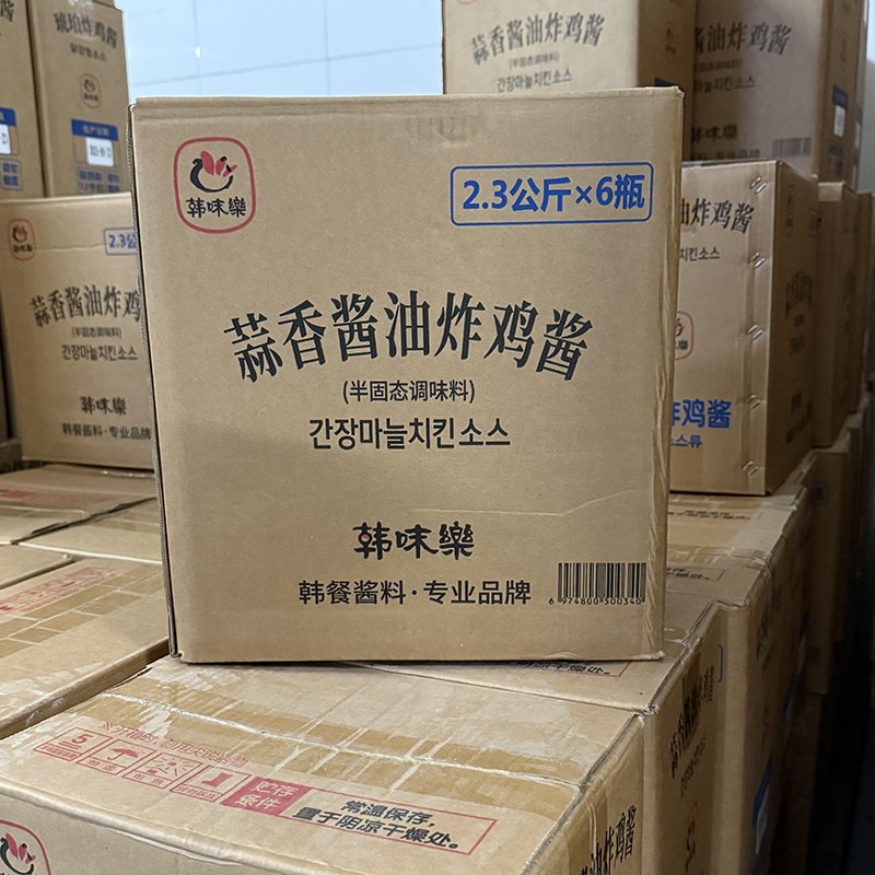 酱油蒜味炸鸡酱 (5)