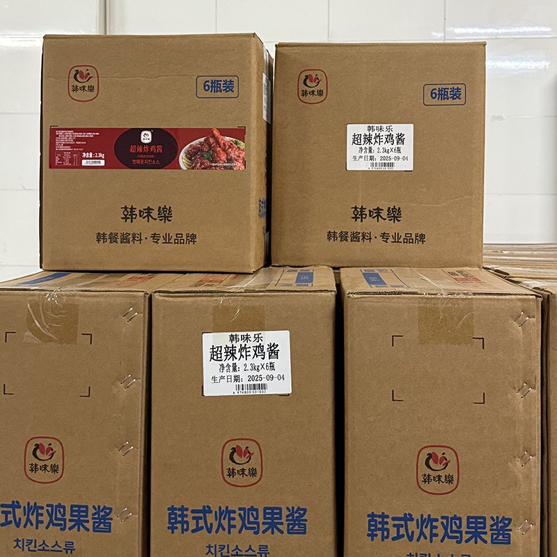  Carton Packaging 2 Buckets/Carton