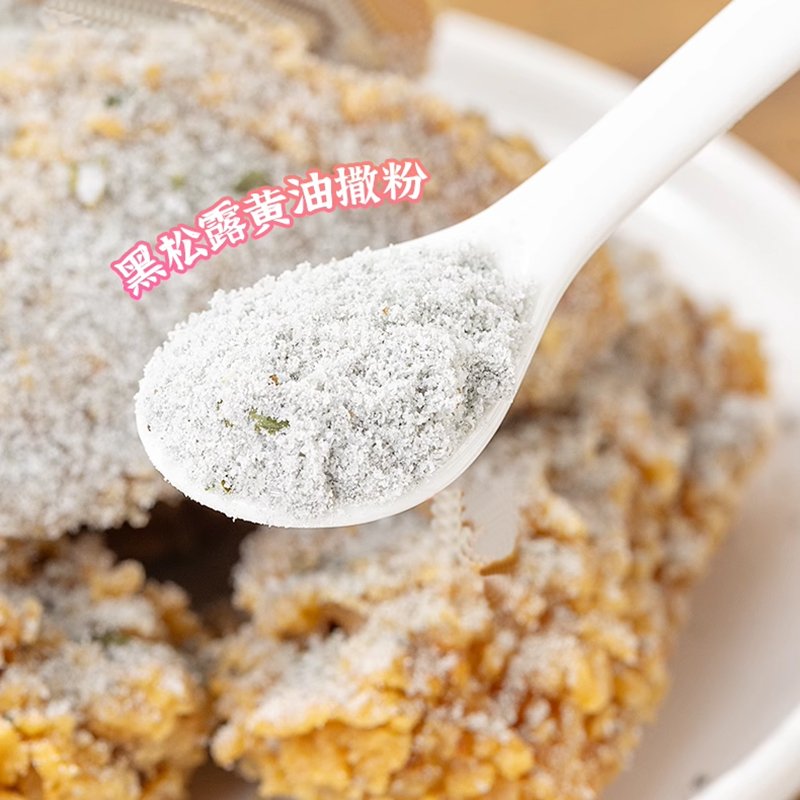 Fried Chicken Coating Powder