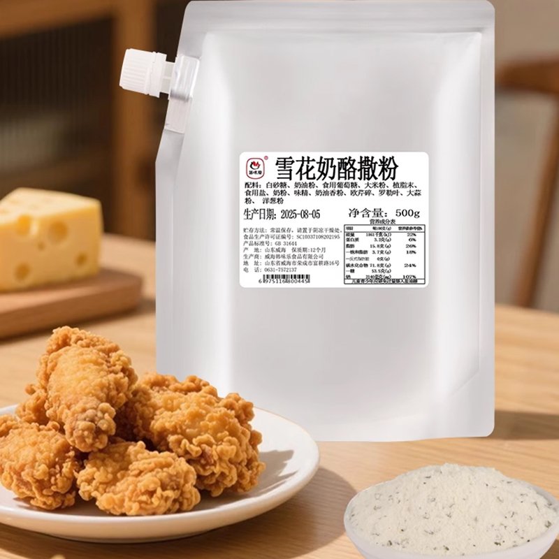 fried chicken Coating Powder