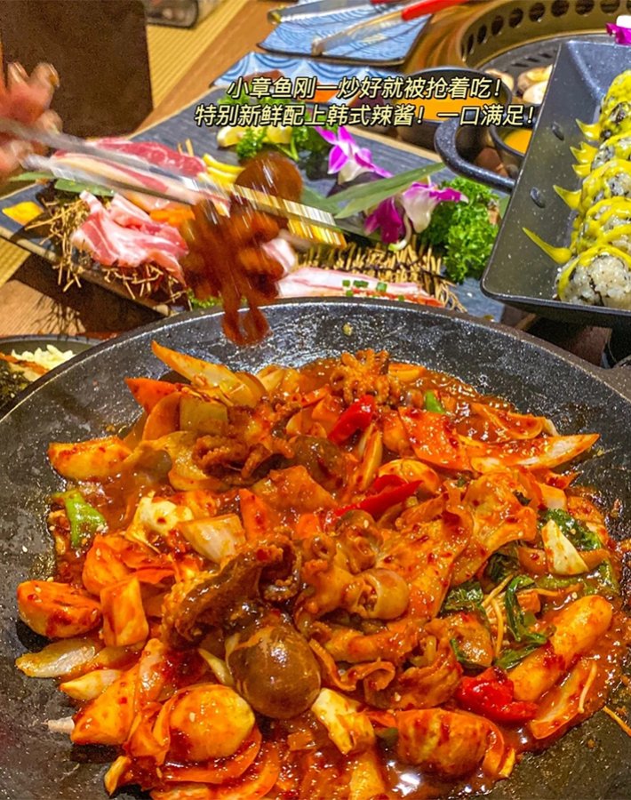 Hanmiro Brand Spicy Stir-Fried Octopus Sauce - 10 Pouches Pack