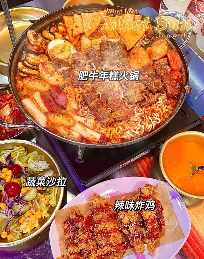 Hanmiro Brand  Spine Hot Pot Sauce - 10 Pouches Pack 