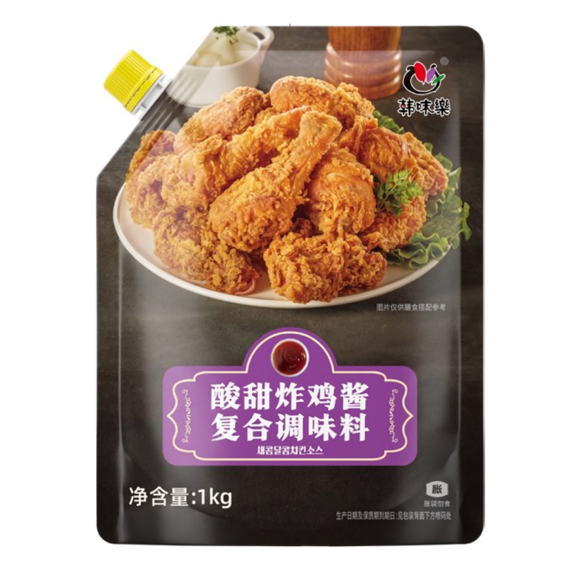 Dipping Sauce Manufacturer Distributor Wholesale