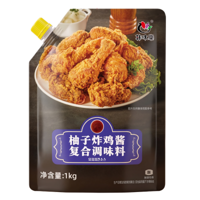 1.0kg Pack Yuzu Fried Chicken Sauce Compound Seasoning