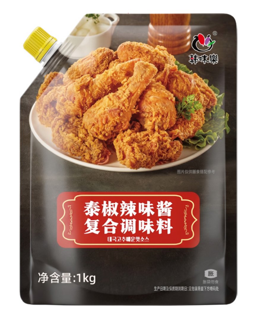 1.0kg Pouch Pack Thai Chili Sauce Compound Seasoning 