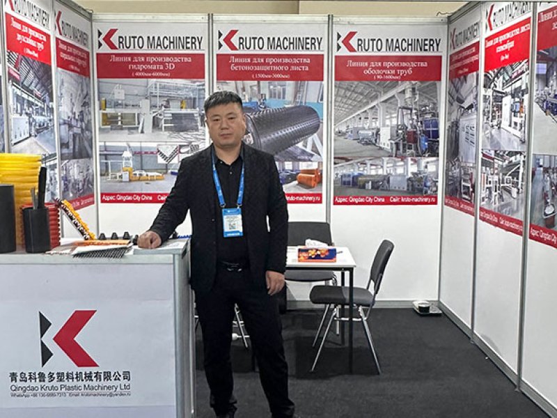 Russia Exhibition 2025