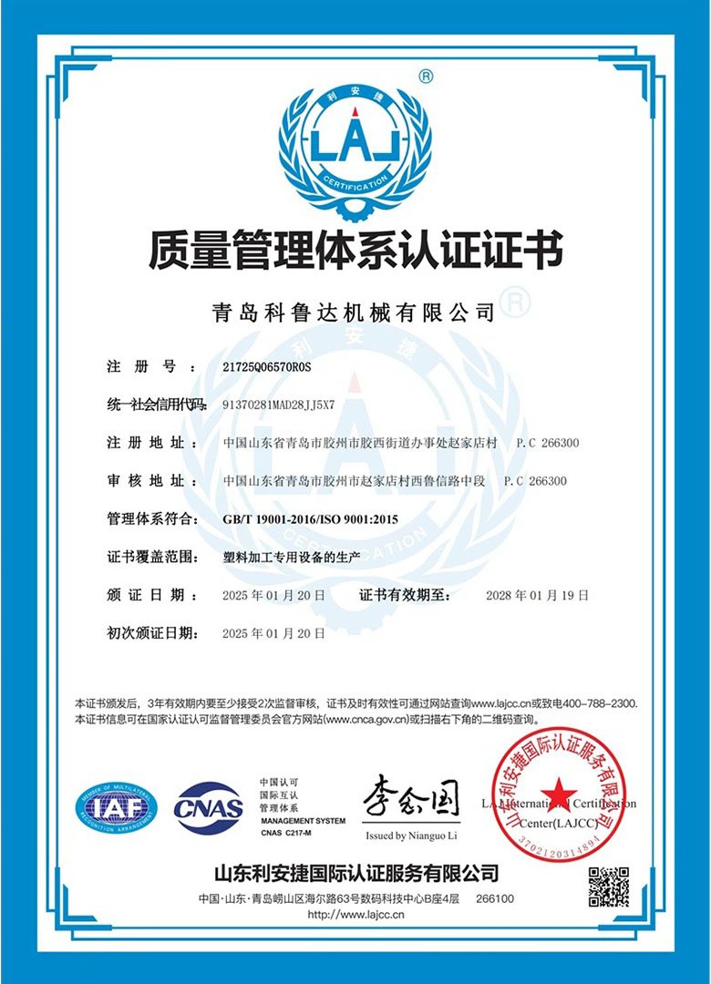 Certificate (3)