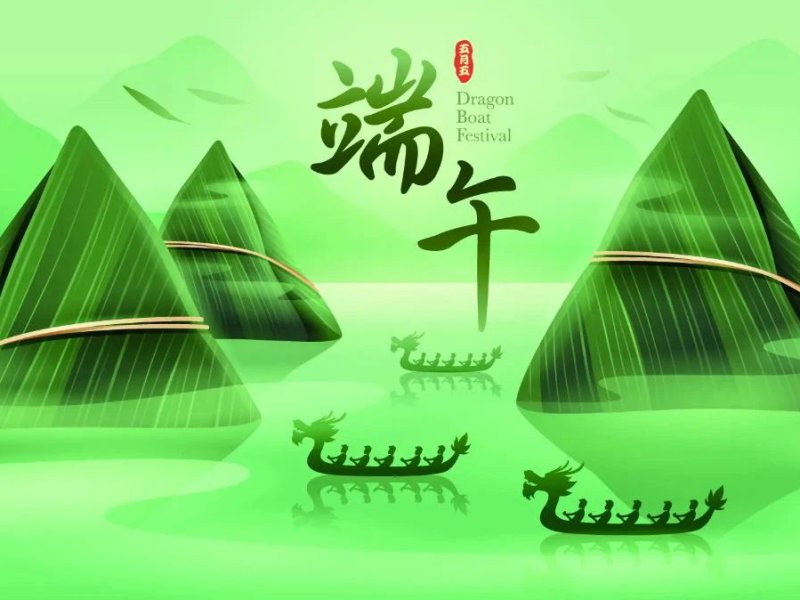 Happy Dragon Boat Festival