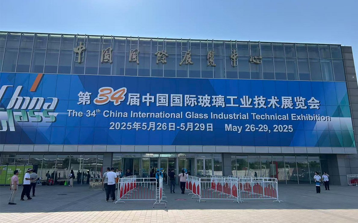 Tianqi Glass to Showcase Innovation at China Glass 2025