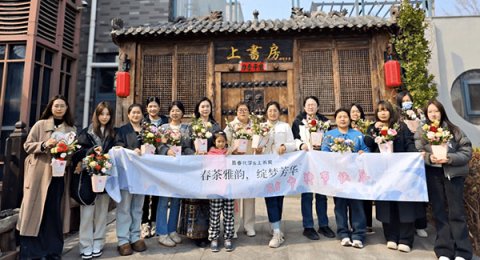 “Spring Is Here,Flowers Are Blooming” — March 8th Special Event